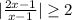 |\frac{2x-1}{x-1} | \geq 2