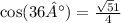  \cos(36°) = \frac{ \sqrt{5} + 1 }{4} 