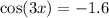  \cos(3x) = - 1.6