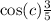  \cos(c) \frac{3}{5} 