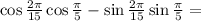  \cos \frac{2\pi}{15} \cos \frac{\pi}{5} - \sin \frac{2\pi}{15} \sin \frac{\pi}{5} = 