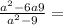  \frac{ {a}^ {2} - 6a + 9}{ {a}^{2} - 9} = 
