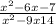  \frac{ {x}^{2} - 6x - 7 }{ {x}^{2} - 9x + 14 } 