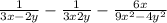  \frac{1}{3x - 2y} - \frac{1}{3x + 2y} - \frac{6x}{9x {}^{2} - 4y {}^{2} } \\ 