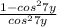  \frac{1 - cos ^{2}7y }{cos ^{2}7y } 