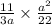  \frac{11}{3a} \times \frac{ {a}^{2} }{22} 