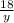  \frac{18}{y} 