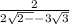  \frac{2}{2 \sqrt{2 -} - 3 \sqrt{3} }