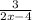  \frac{3}{2x - 4} 