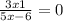  \frac{3x + 1}{5x - 6} = 0