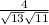  \frac{4}{ \sqrt{13} + \sqrt{11} } 