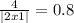  \frac{4}{ |2x + 1| } = 0.8