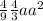 \frac{4}{9 } + \frac{4}{3}a + {a}^{2} 