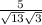  \frac{5}{ \sqrt{13} + \sqrt{3} } 