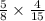 \frac{5}{8} \times \frac{4}{15} 