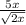  \frac{5x}{ \sqrt{2x} } 