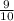  \frac{9}{10} 