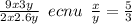  \frac{9x + 3y}{2x + 2.6y} \: \: ecnu \: \: \frac{x}{y} = \frac{5}{3} 