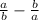  \frac{a}{b} - \frac{b}{a} 