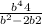  \frac{b { {}^{4} }^{} + 4}{b {}^{2} - 2b + 2} 