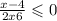  \frac{x - 4}{2x + 6} \leqslant 0