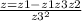  \frac{z=z1-z1z3+z2}{ {z3}^{2} } 