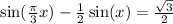  \sin( \frac{\pi}{3} + x ) - \frac{1}{2} \sin(x) = \frac{ \sqrt{3} }{2} 