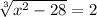  \sqrt[3]{x {}^{2} - 28} = 2
