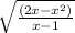  \sqrt{ \frac{(2x - x {}^{2} )}{x - 1} } 