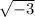  \sqrt{ - 3} 