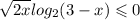  \sqrt{2 + x} log_{2}(3 - x) \leqslant 0