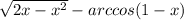  \sqrt{2x - {x}^{2} } - arccos(1 - x)