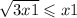  \sqrt{3x + 1} \leqslant x + 1