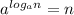  {a}^ {log_an} = n