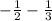  - \frac{1}{2} - \frac{1}{3} 