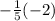  - \frac{1}{5} + ( - 2)