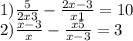  1)\frac{5}{2x + 3} - \frac{2x - 3}{x + 1} = 10 \\ 2) \frac{x - 3}{x} - \frac{x + 5}{x - 3} = 3