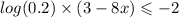  log(0.2) \times (3 - 8x) \leqslant - 2