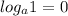  log_a{1} = 0