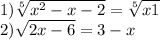 1) \sqrt[5]{x^{2}-x-2 }=\sqrt[5]{x+1} \\2) \sqrt{2x-6}=3-x