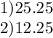 1)25.25 \\ 2)12.25