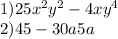 1)25x^{2} y^{2} -4xy^{4} \\2)45-30a+5a