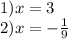 1)x = 3 \\ 2)x = - \frac{1}{9} 
