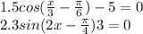 1.5cos(\frac{x}{3} -\frac{\pi }{6} )-5=0\\2.3sin(2x-\frac{\pi }{4} )+3=0