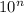 10^{n} +