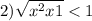 2) \sqrt{ {x}^{2} + x + 1} < 1