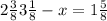 2 \frac{3}{8} + 3 \frac{1}{8} - x = 1 \frac{5}{8} 