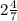 2 \frac{4}{7} 