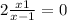 2 \frac{x + 1}{x - 1} = 0