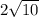 2 \sqrt{10} 